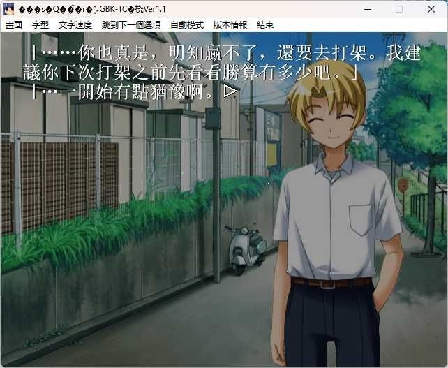 图片[5]-寒蝉鸣泣之时（暮蝉悲鸣时） 出题篇+解篇+礼篇 萌化版全集 [更新/2.8G]-乐游二次元