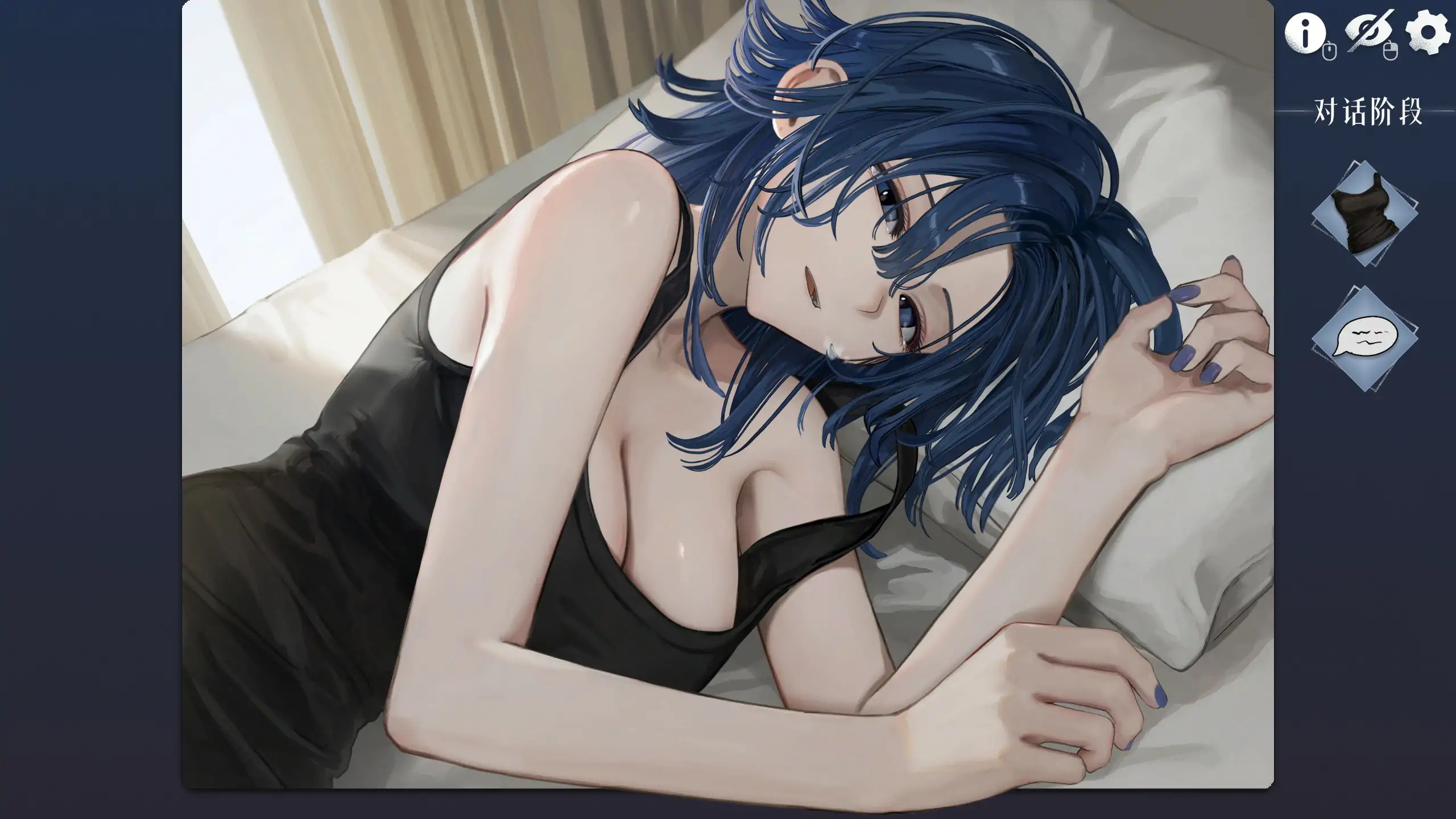 图片[3]-邂逅朝雾：烟草的残香与黎明的你 v1.21 DL官中[新作/330M][PC+安卓]-乐游二次元