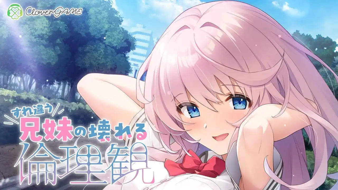 图片[3]-擦肩而过兄妹的破碎伦理观 AI汉化版[新作/4.6G][PC+kr模拟器]-乐游二次元