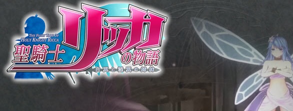 图片[2]-圣骑士莉卡物语：白翼与淫翼的姐妹 V1.3.8 汉化版 [更新/3.3G]-乐游二次元