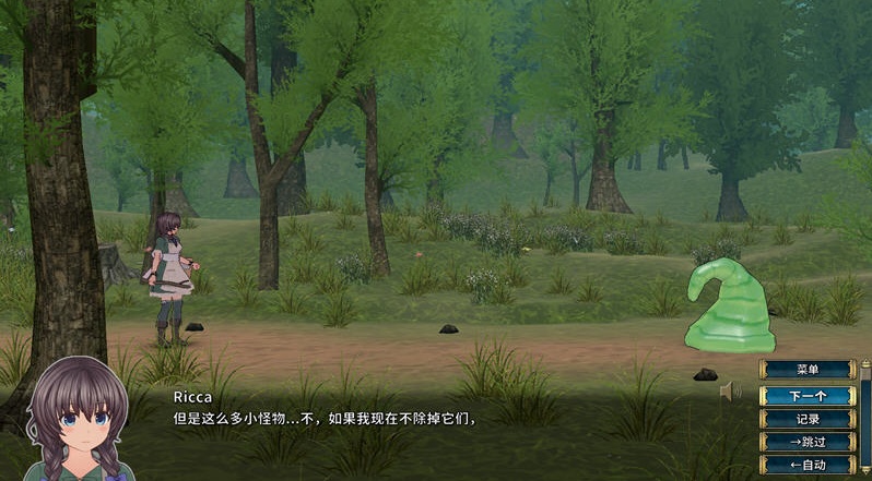 图片[3]-圣骑士莉卡物语：白翼与淫翼的姐妹 V1.3.8 汉化版 [更新/3.3G]-乐游二次元