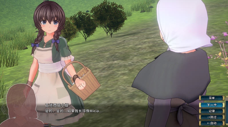 图片[4]-圣骑士莉卡物语：白翼与淫翼的姐妹 V1.3.8 汉化版 [更新/3.3G]-乐游二次元