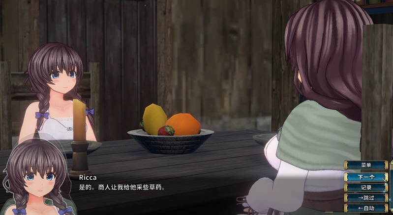 图片[5]-圣骑士莉卡物语：白翼与淫翼的姐妹 V1.3.8 汉化版 [更新/3.3G]-乐游二次元