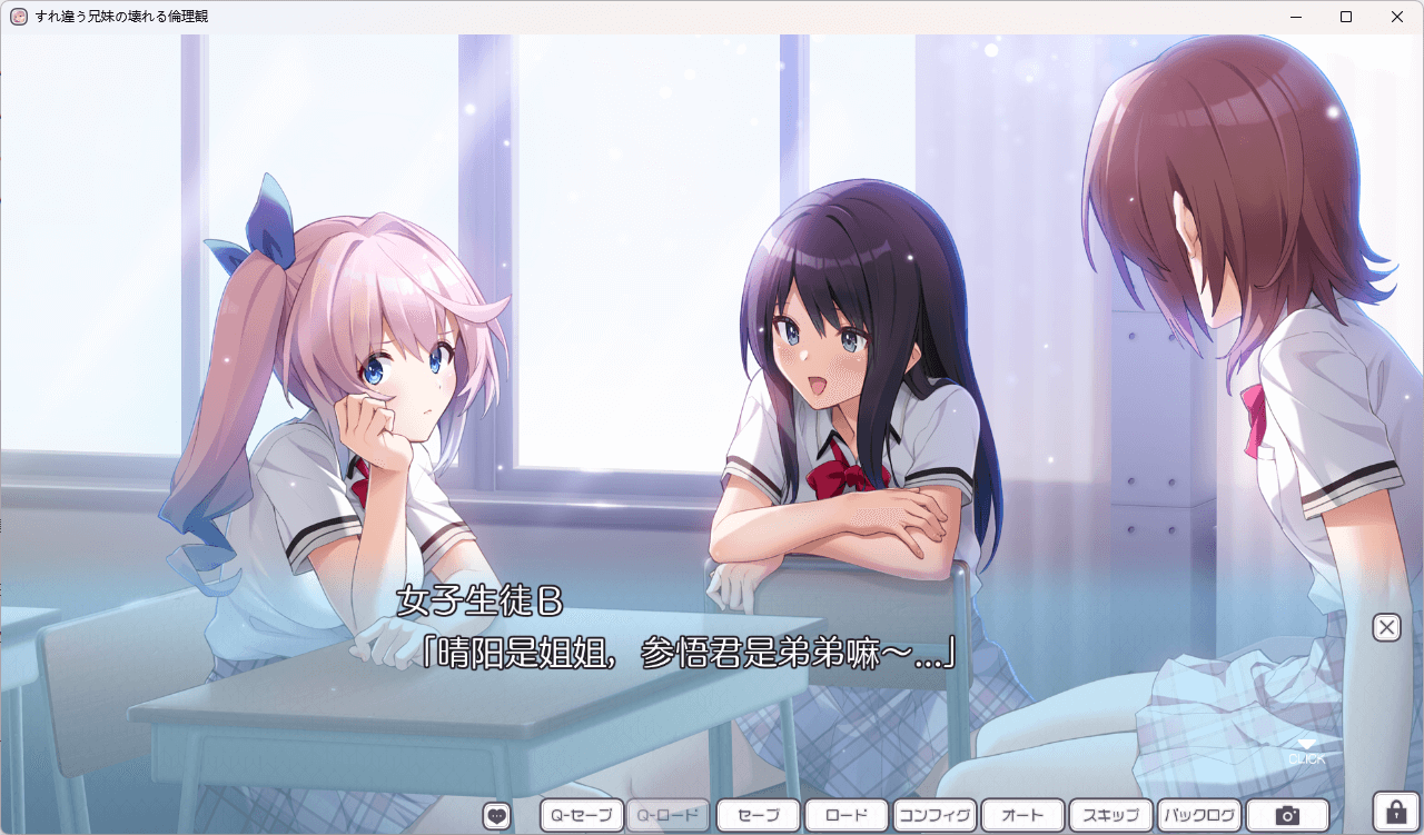 图片[4]-擦肩而过兄妹的破碎伦理观 AI汉化版[新作/4.6G][PC+kr模拟器]-乐游二次元