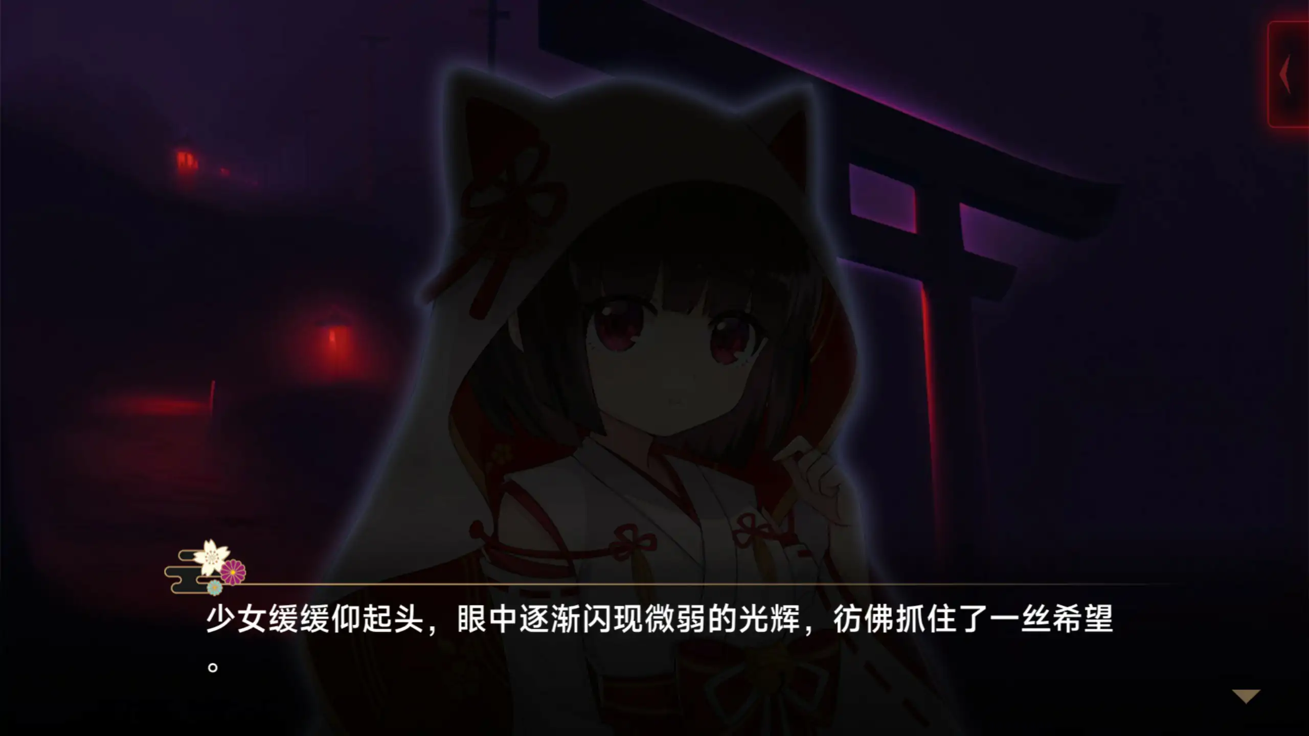 图片[7]-灵缘 ～净除污秽，交织的欲缘～官方中文版【PC/1.92G】-乐游二次元