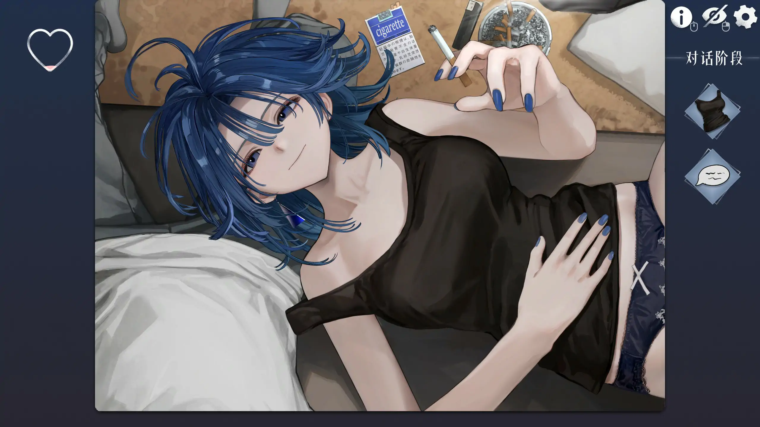 图片[5]-邂逅朝雾：烟草的残香与黎明的你 v1.21 DL官中[新作/330M][PC+安卓]-乐游二次元