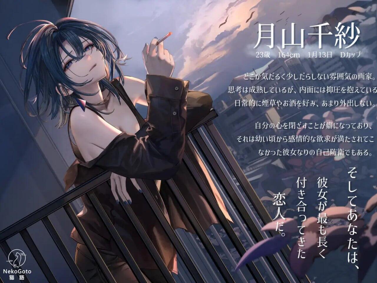 图片[4]-邂逅朝雾：烟草的残香与黎明的你 v1.21 DL官中[新作/330M][PC+安卓]-乐游二次元