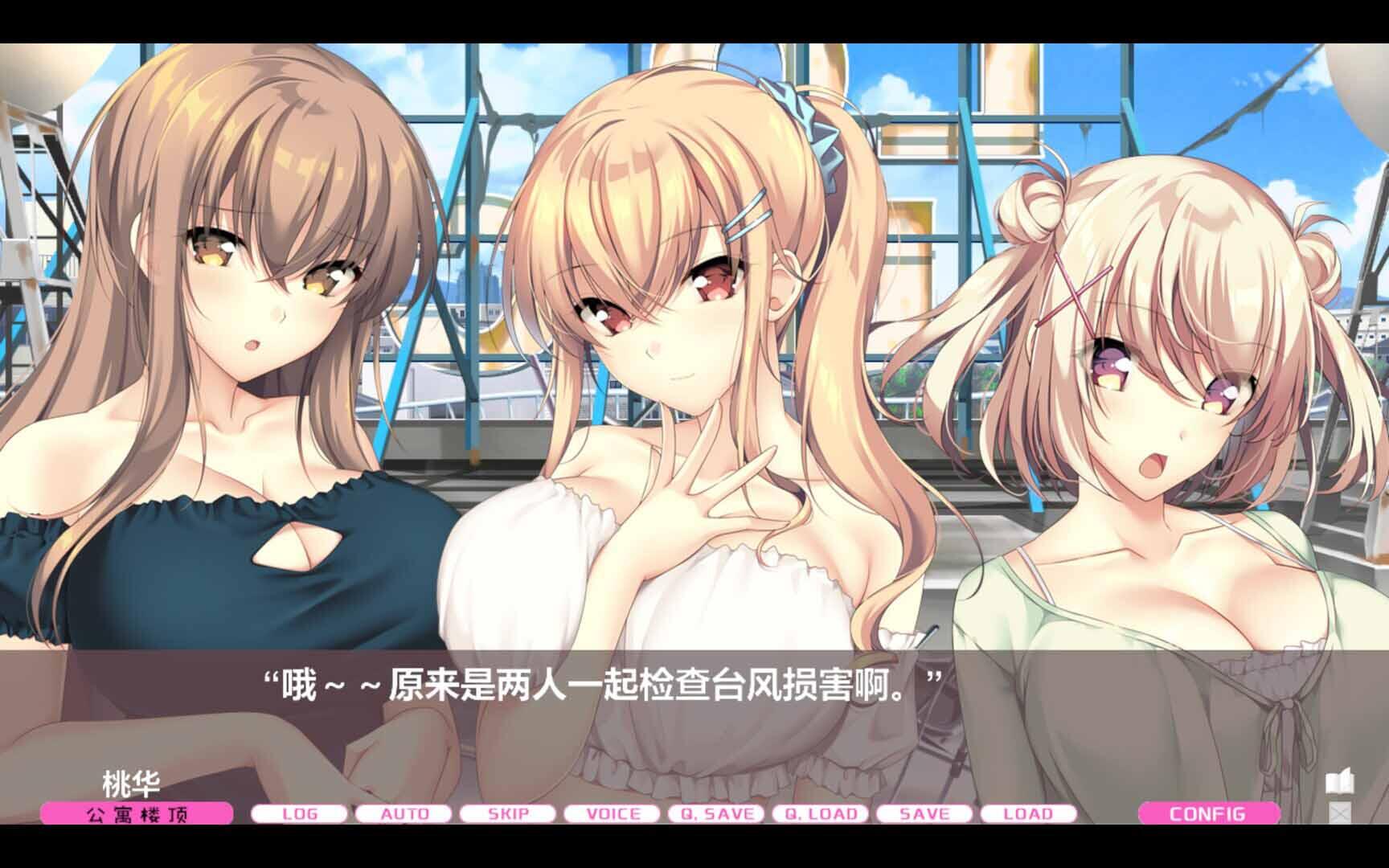 图片[6]-LOVEJUICED! -感受来自邻家满满的爱意- 官方中文[PC/7.9G新作]-乐游二次元