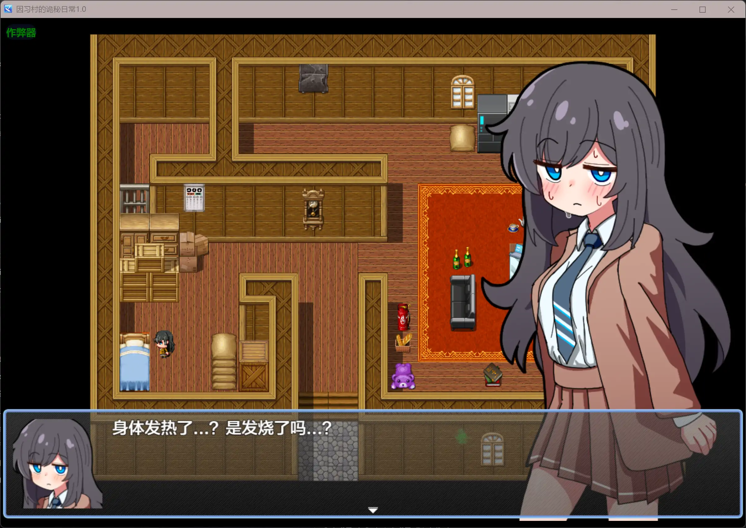 图片[6]-因习村的诡秘日常1.0 AI汉化版【PC+安卓/0.36G】-乐游二次元