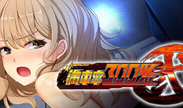 満車率300% Steam官方中文 [精品/2.4G]-乐游二次元