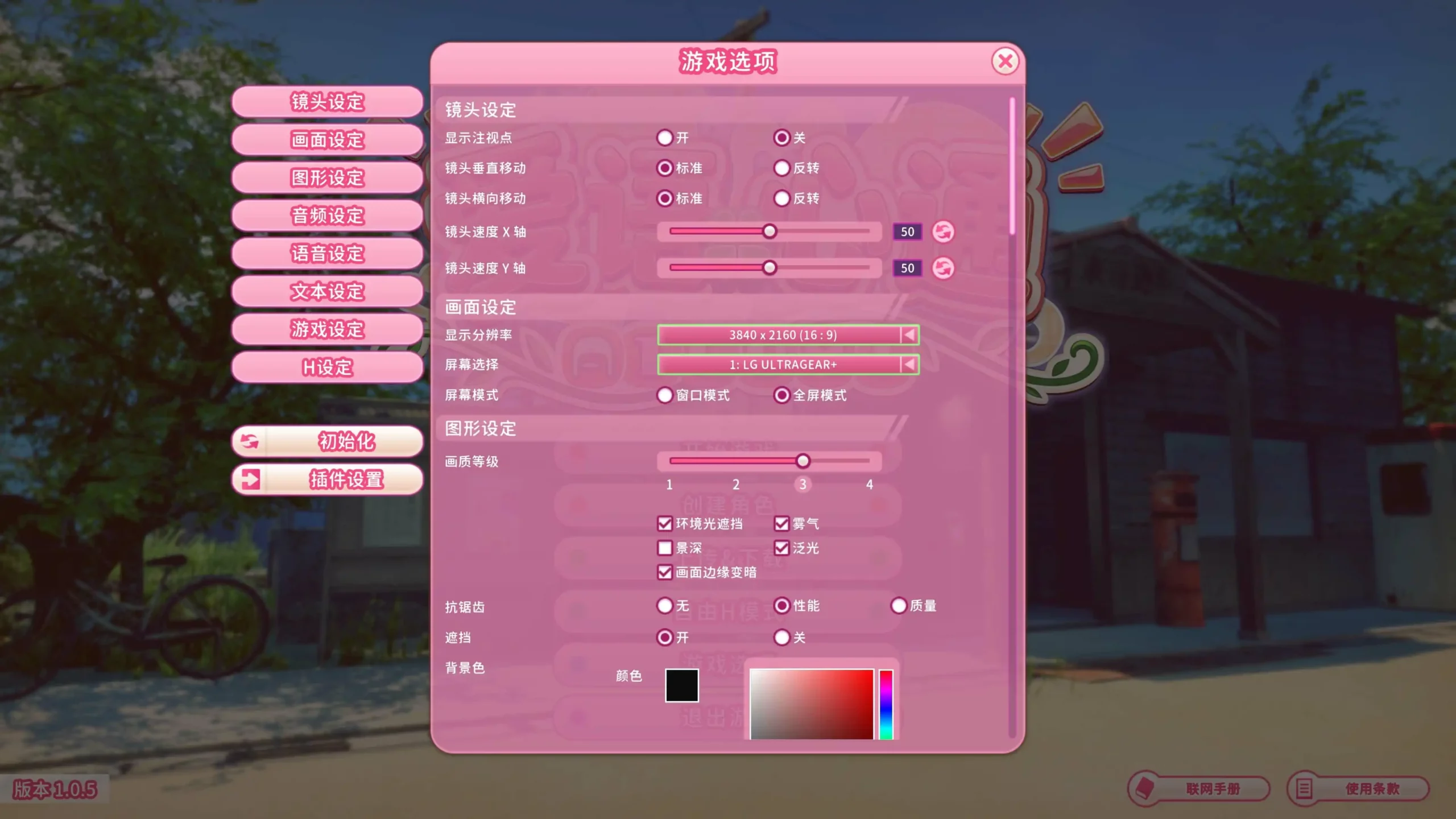 图片[2]-[I社]爱语心通 / AiComi V1.07汉化整合免安装版 [新作/39G]-乐游二次元