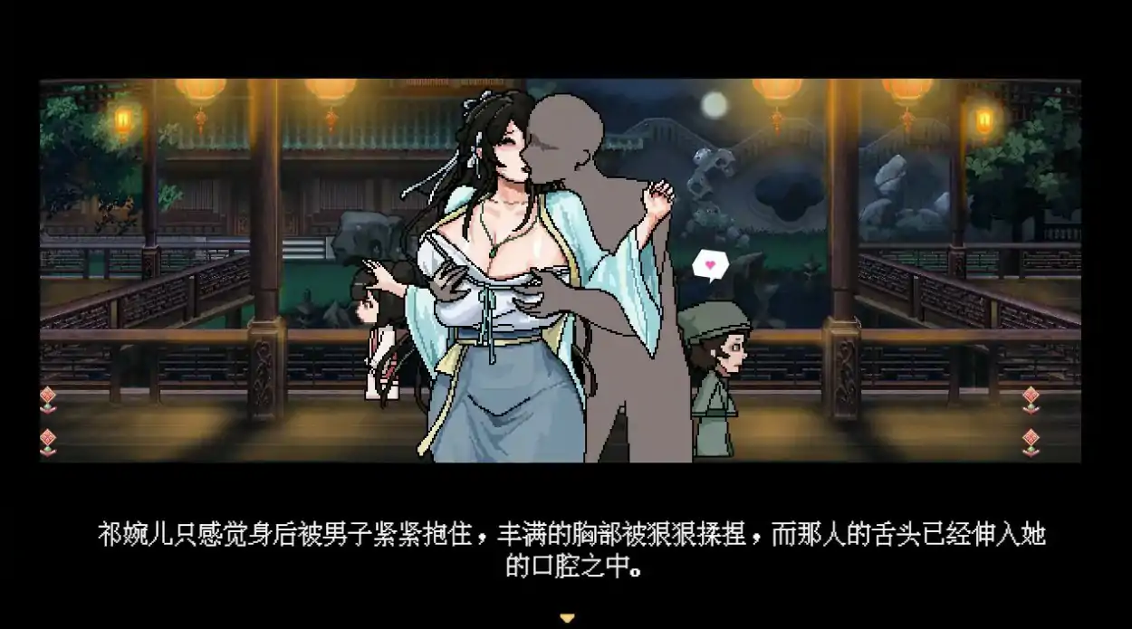 图片[4]-合欢宗女修传0.25 官方中文版【PC/0.45G】-乐游二次元