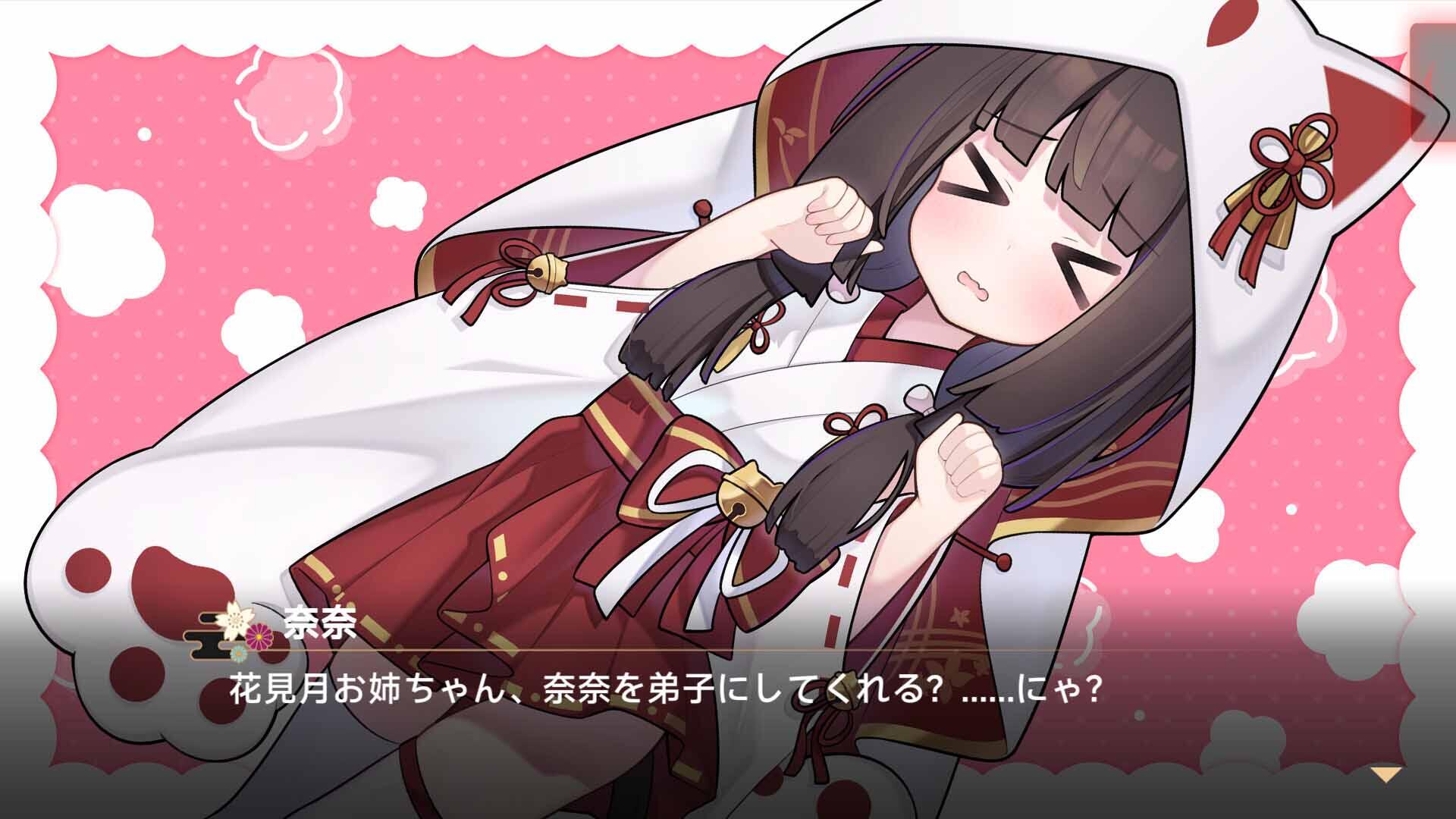 图片[2]-灵缘 ～净除污秽，交织的欲缘～官方中文版【PC/1.92G】-乐游二次元