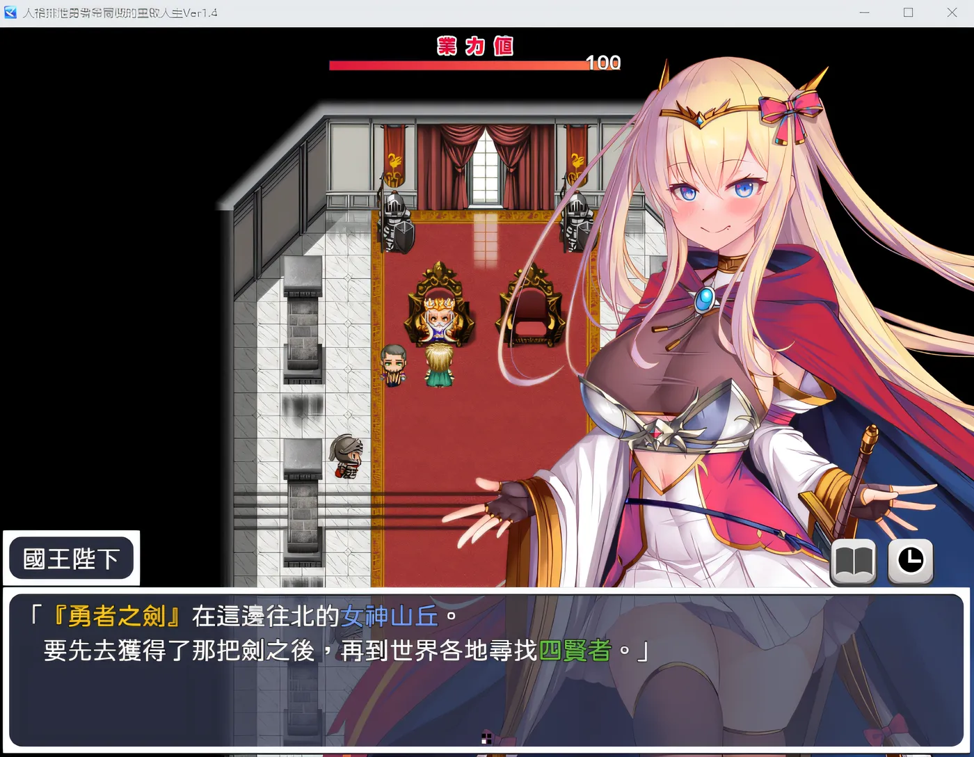 图片[2]-人格排泄勇者希爾薇的重啟人生 V1.4 BOKIBOKI中文版 [新作/1.2G]-乐游二次元