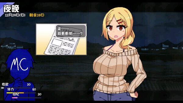 图片[5]-撒娇鬼续作：冬日狂想曲 Ver1.05a AI精翻汉化正式版+全CG存档-乐游二次元