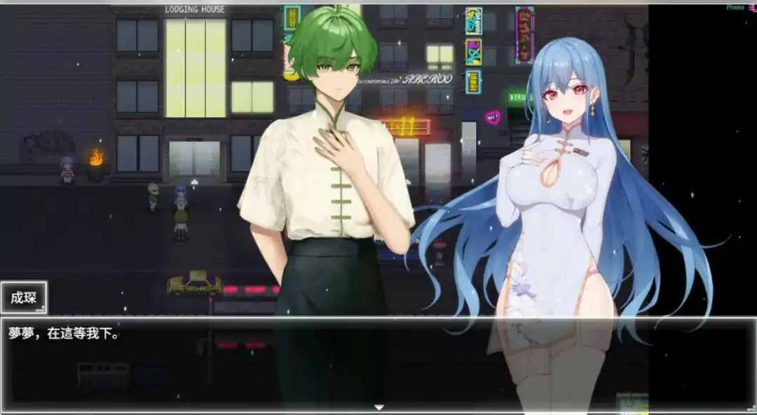 图片[2]-夜幕之花v0.61 官方中文步兵版【PC/1.39G/更新】-乐游二次元