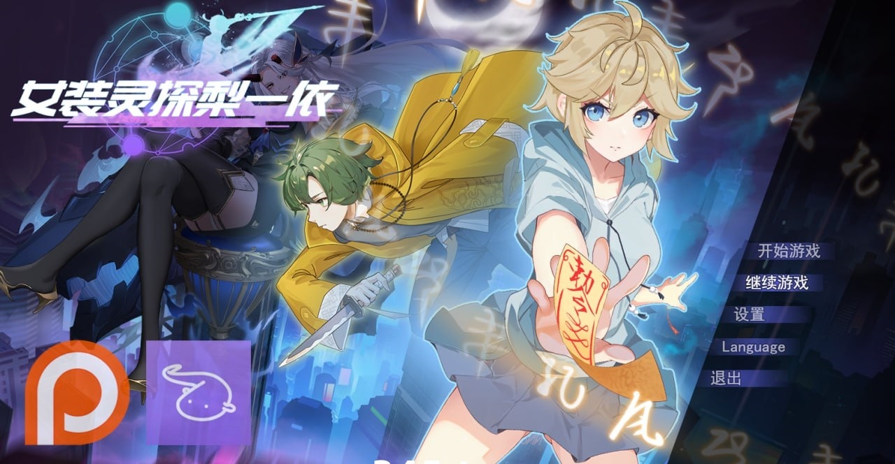 二次元姬的头像-乐游二次元