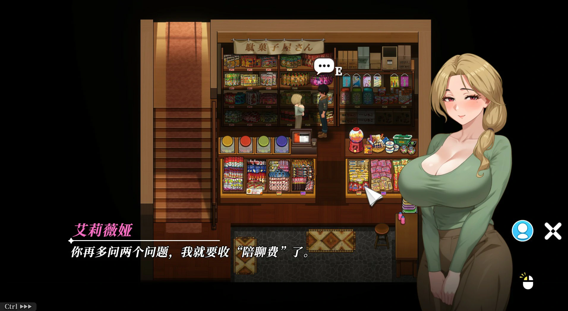 图片[4]-幸福岛幻想 V1.111 STEAM官中[更新/6.9G]-乐游二次元