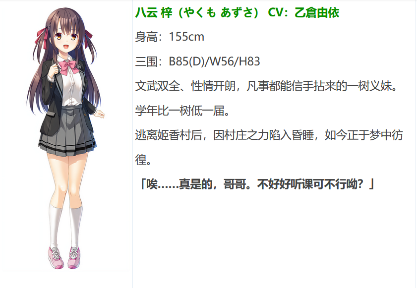 图片[10]-废村少女 外传 ～娇络梦现～ AI汉化版[更新/1.6G]-乐游二次元