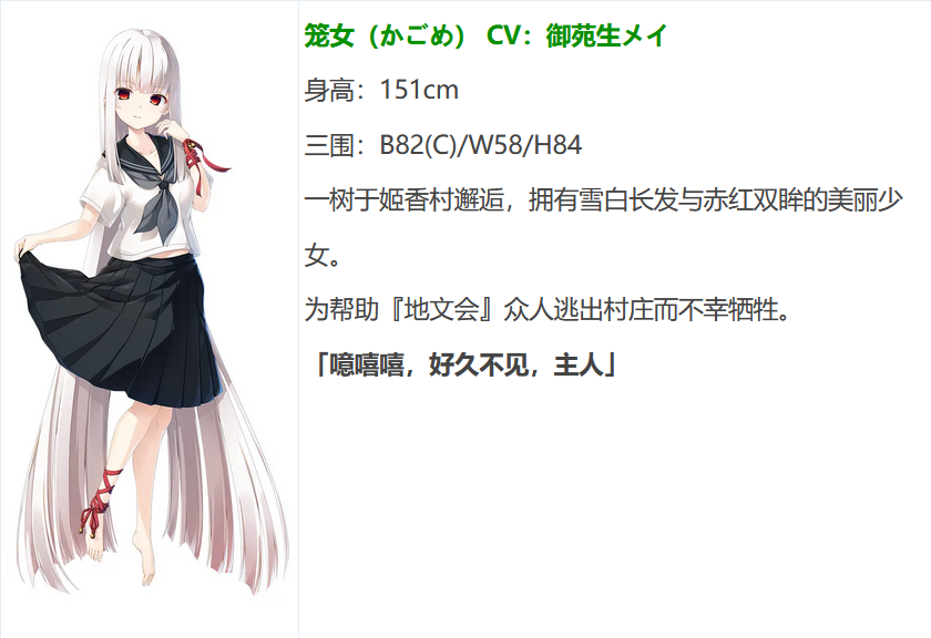 图片[3]-废村少女 外传 ～娇络梦现～ AI汉化版[更新/1.6G]-乐游二次元