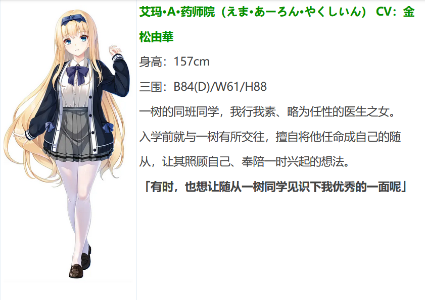 图片[4]-废村少女 外传 ～娇络梦现～ AI汉化版[更新/1.6G]-乐游二次元