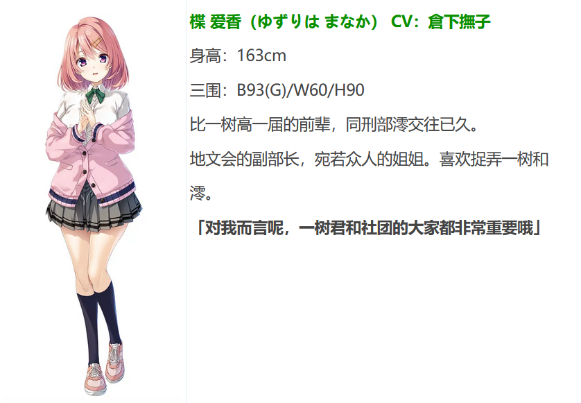 图片[5]-废村少女 外传 ～娇络梦现～ AI汉化版[更新/1.6G]-乐游二次元