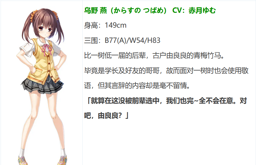 图片[6]-废村少女 外传 ～娇络梦现～ AI汉化版[更新/1.6G]-乐游二次元