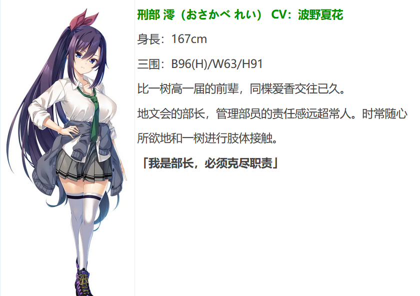 图片[8]-废村少女 外传 ～娇络梦现～ AI汉化版[更新/1.6G]-乐游二次元