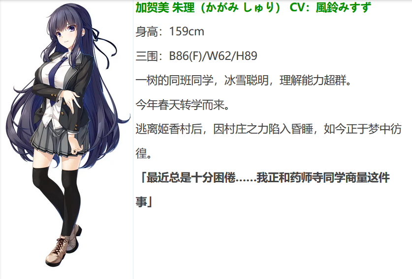 图片[9]-废村少女 外传 ～娇络梦现～ AI汉化版[更新/1.6G]-乐游二次元