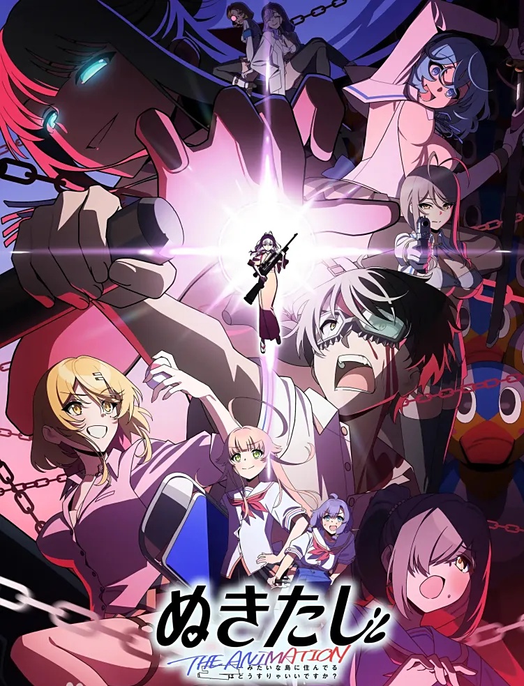 拔作岛/NUKITASHI V2.0 Steam官方中文[新作/740M]-乐游二次元