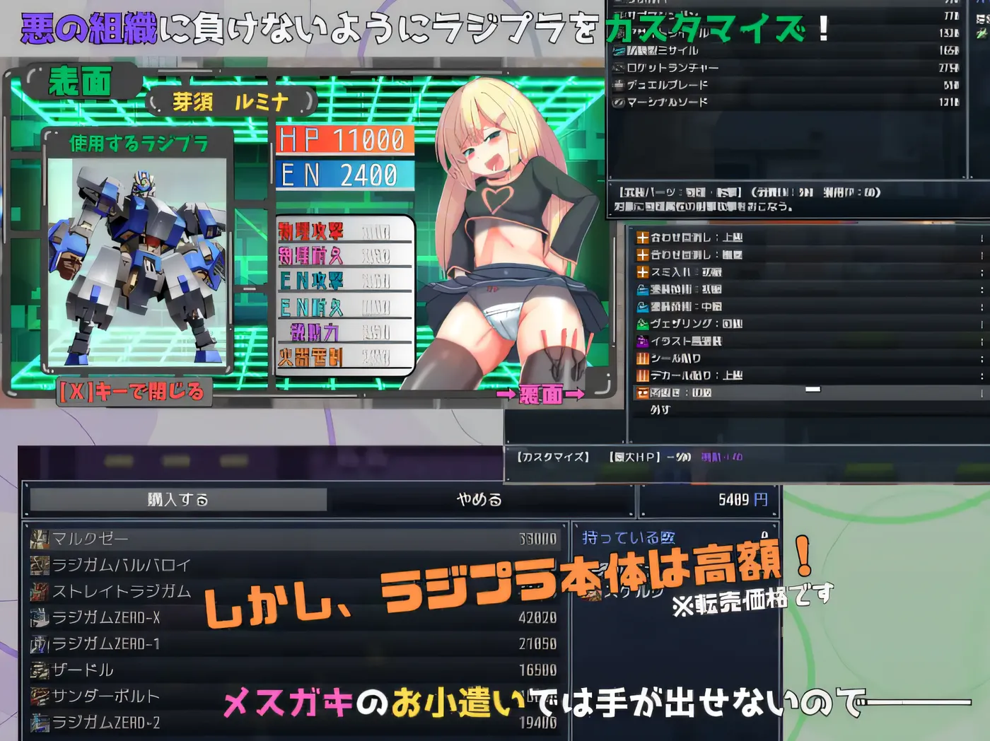 图片[2]-玩具战纪 雌性×小鬼・重建者 AI汉化版 [更新/480M][PC+安卓]-乐游二次元