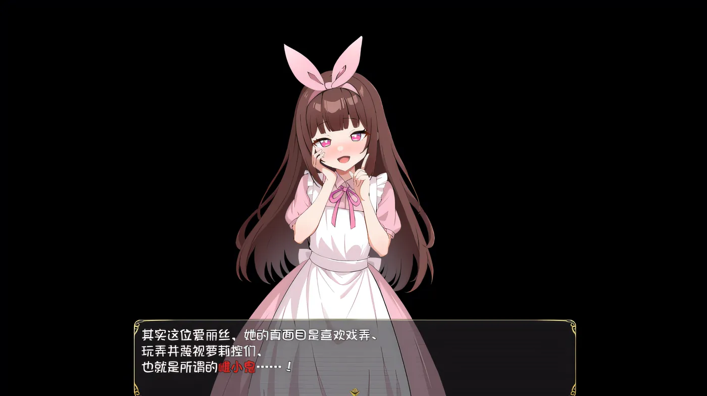 图片[2]-雌小鬼的乡下生活～ 云翻汉化版 [新作/480M]-乐游二次元