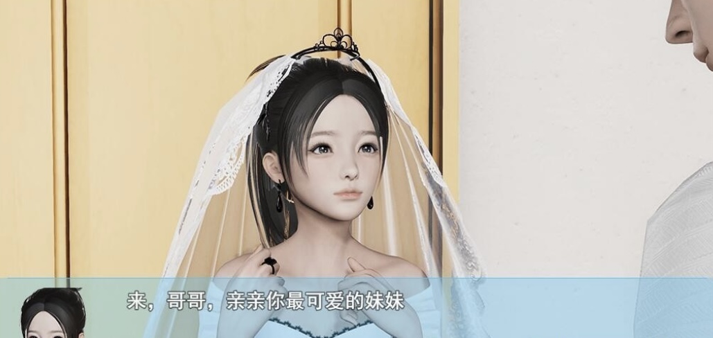 图片[7]-［国产RPG/完结更新］袭梦都市 V1.0 PC+安卓全剧情完结版［3.3G/百度-乐游二次元