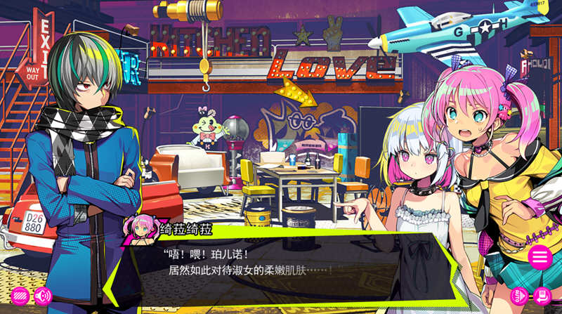 图片[7]-多娜多娜一起干坏事吧 V1.11 完美官方中文版+存档+攻略+作弊工具 +步兵补丁［7G/全CV］-乐游二次元