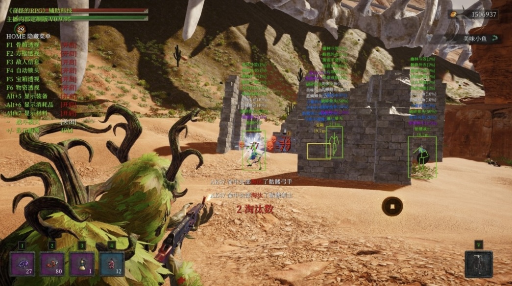 图片[2]-奇怪的RPG 2|豪华中文 Build.21631742-天刀裂影-绝杀残风解压即撸-乐游二次元