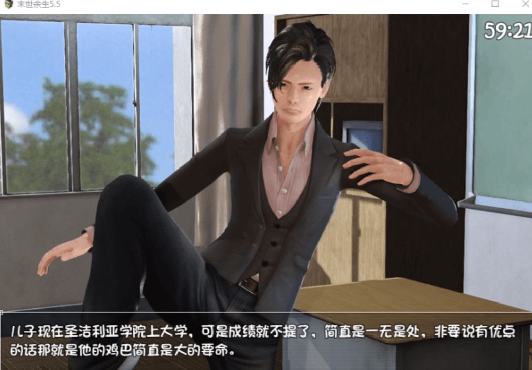 图片[2]-［PC+安卓/国产RPG/中文/动态 CG］末世余生 Ver6.0 中文完全破解版＋礼包［2.5G/百度］-乐游二次元