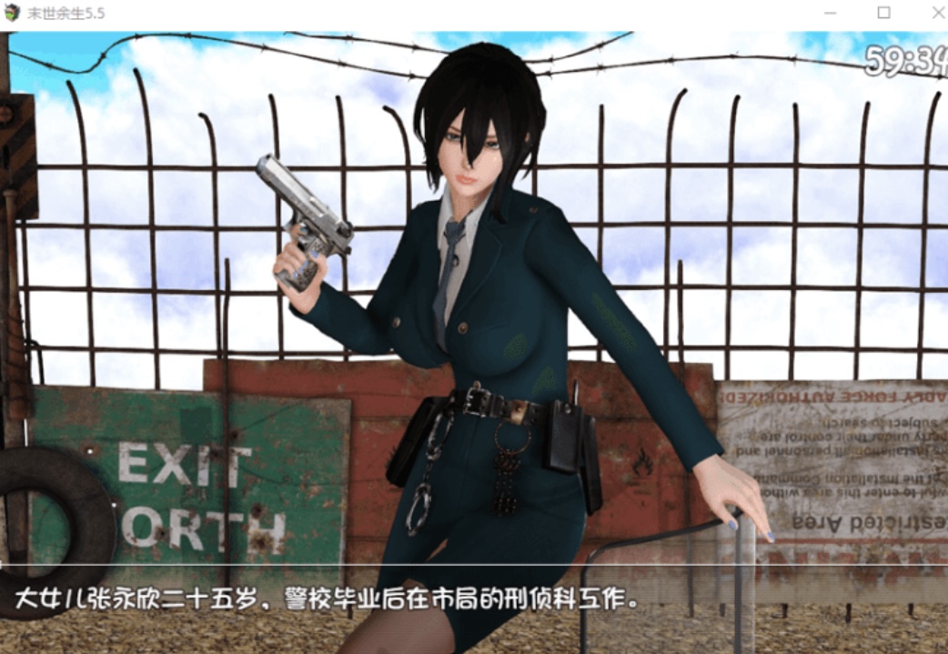 图片[4]-［PC+安卓/国产RPG/中文/动态 CG］末世余生 Ver6.0 中文完全破解版＋礼包［2.5G/百度］-乐游二次元