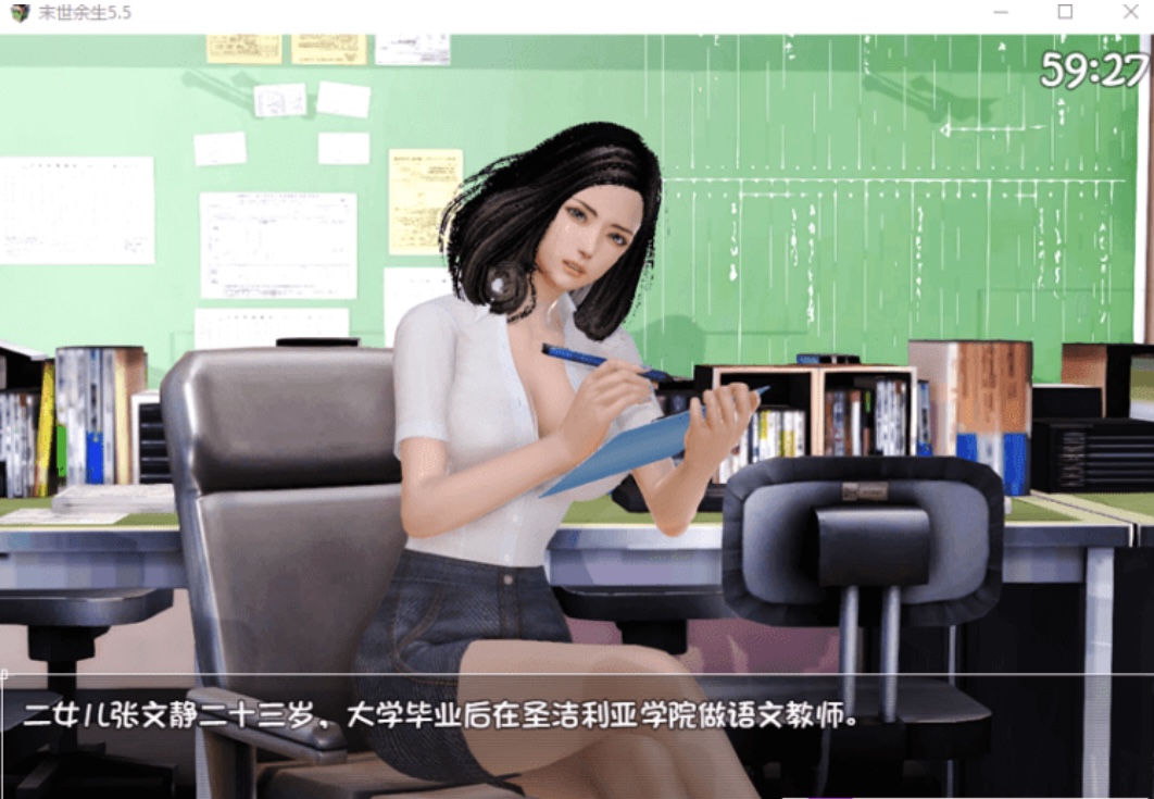 图片[5]-［PC+安卓/国产RPG/中文/动态 CG］末世余生 Ver6.0 中文完全破解版＋礼包［2.5G/百度］-乐游二次元