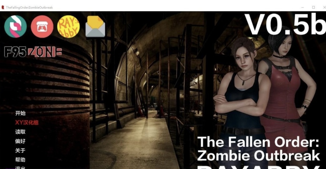 ［SLG/汉化］堕落秩序 僵尸爆发The Fallen Order Zombie Outbreak vO.5b PC+安卓汉化版［3.6G-乐游二次元