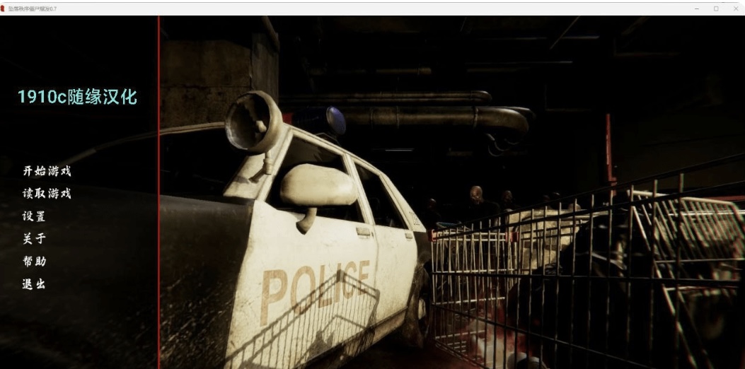 ［PC+安卓/欧美SLG/汉化］陨落的秩序：僵尸爆发VO.7 AI汉化版-乐游二次元