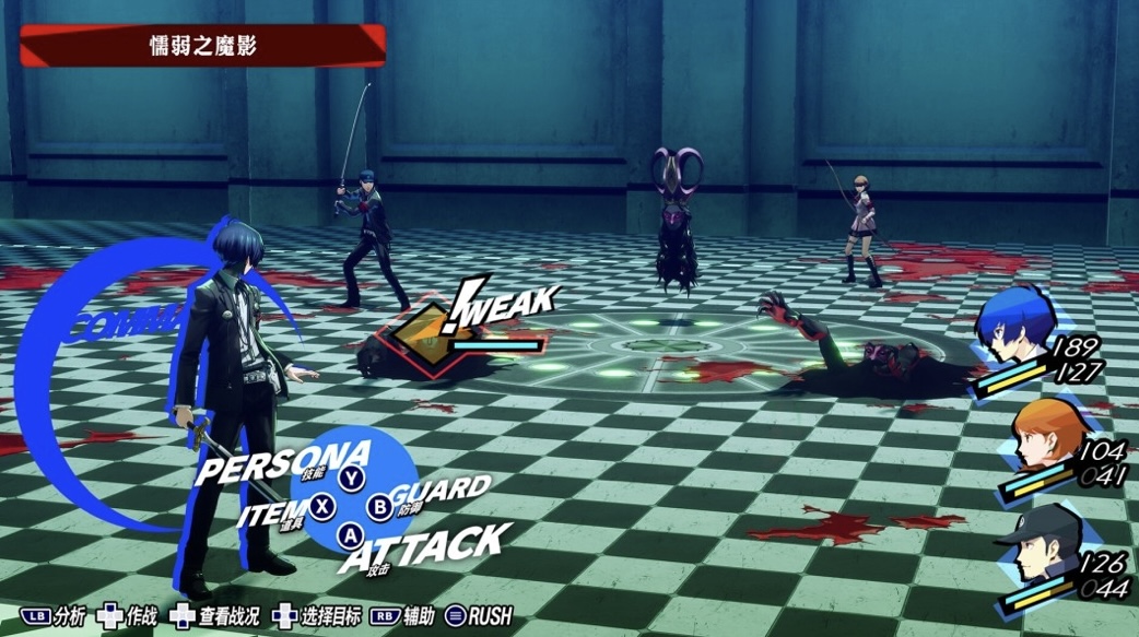 图片[5]-女神异闻录3 重制版|豪华中文 Build.19891636+预购特典+全 DLC|解压即撸|-乐游二次元