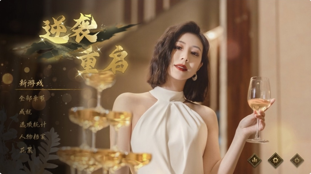 逆袭重启|官方中文 Build.22458124+全DLC-乐游二次元