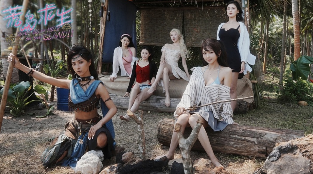 荒岛求生 逃出美女岛中字-国语 Build.22461083+全DLC-乐游二次元