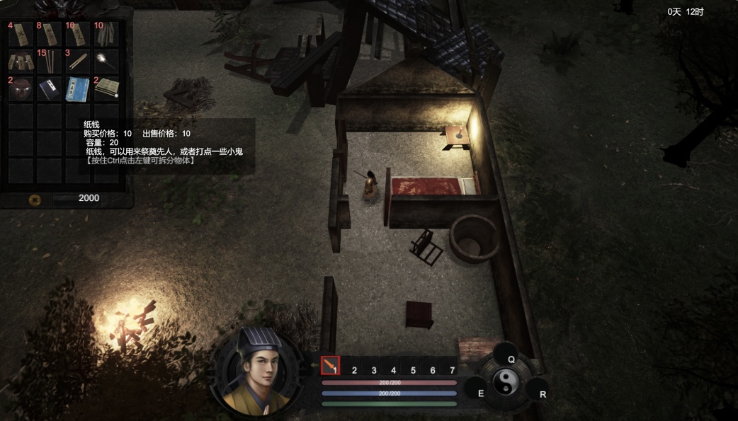 图片[3]-镇邪（正式版-Build.987 4027-22）-乐游二次元