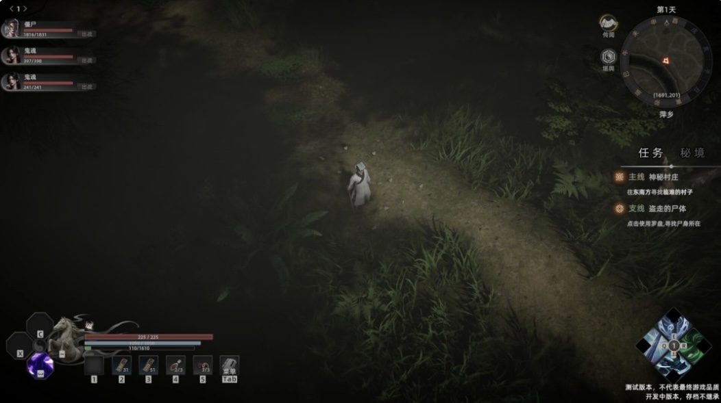 图片[3]-镇邪Ⅱ 豪华中文 Build.22484060- 天师破煞-道门诛邪+全DLC-乐游二次元