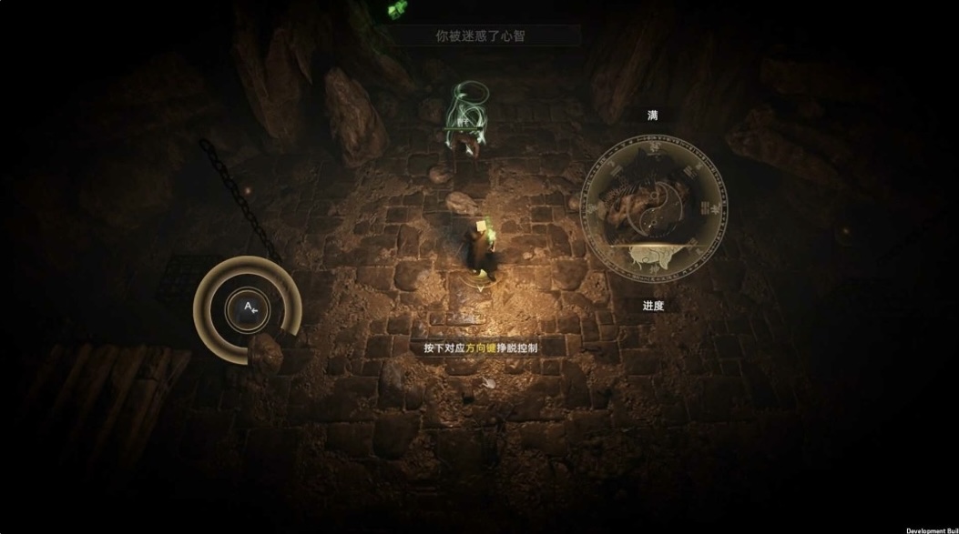 图片[4]-镇邪Ⅱ 豪华中文 Build.22538696- 天师破煞-道门诛邪+全DLC-乐游二次元