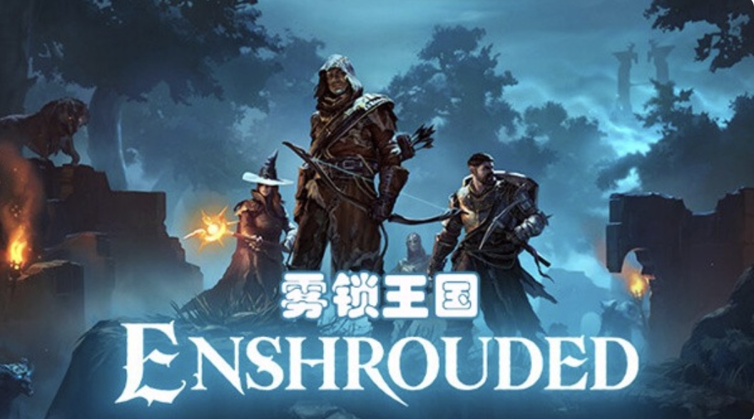 雾锁王国 豪华中文 Build.22466499-命运黑泉-黯夜战魂+全DLC-乐游二次元