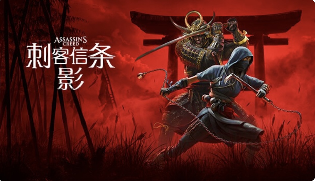 刺客信条 影 高级版|豪华中文 Build.22021021+淡路之爪DLC+预购特典＋全DLC+修改器-乐游二次元