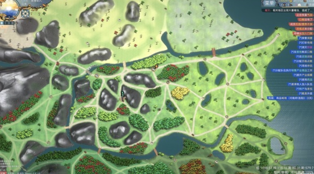 图片[3]-九州 立志|官方中文 Build.22489195-剑影江湖-财聚九州-乐游二次元