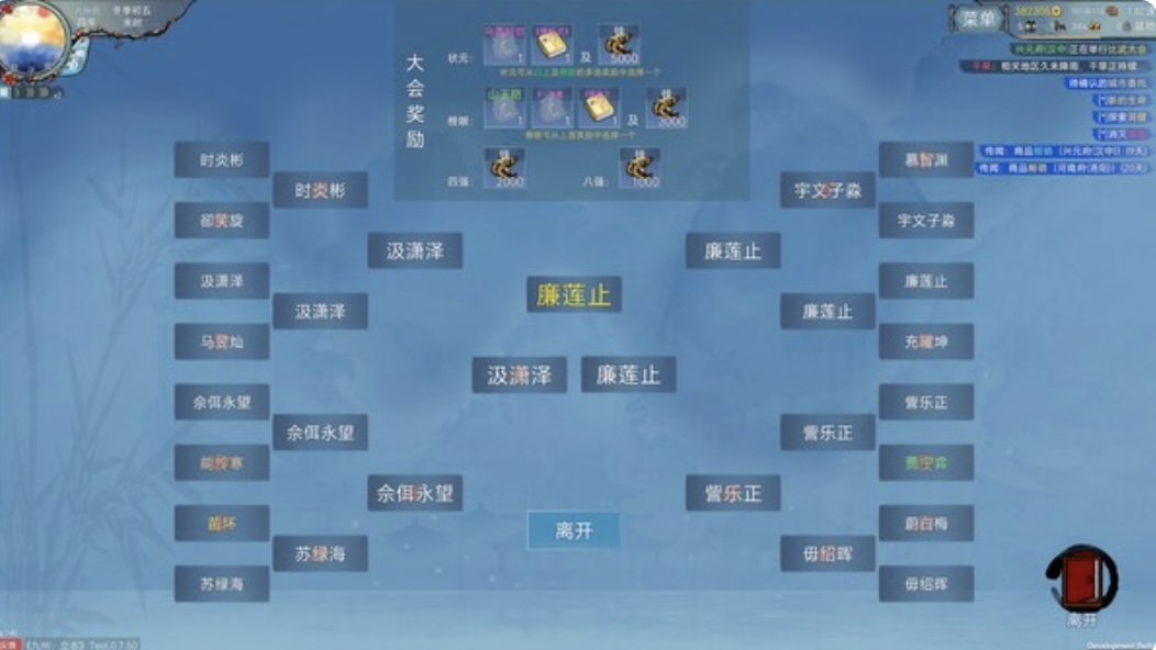 图片[8]-九州 立志|官方中文 Build.22489195-剑影江湖-财聚九州-乐游二次元